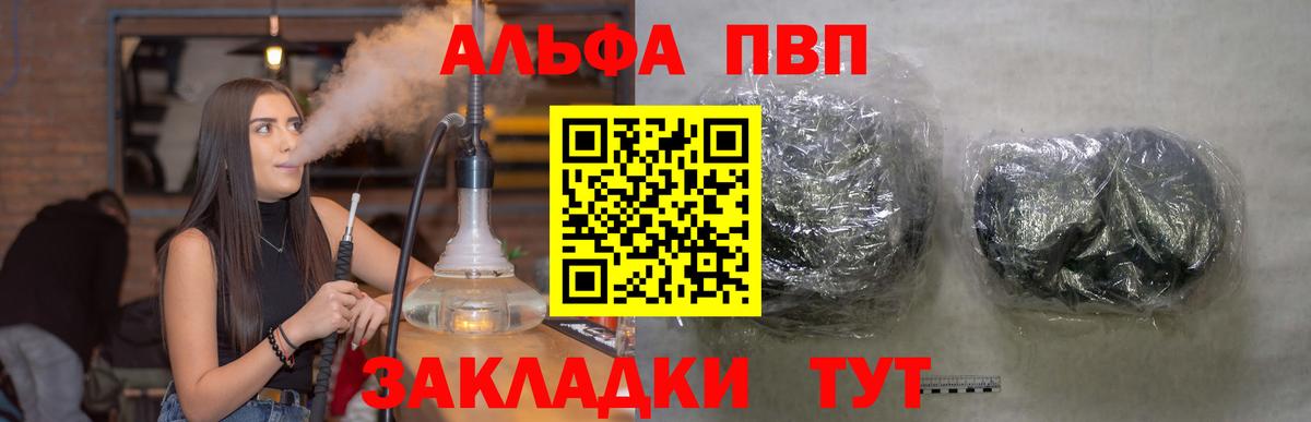 А ПВП мука Северск