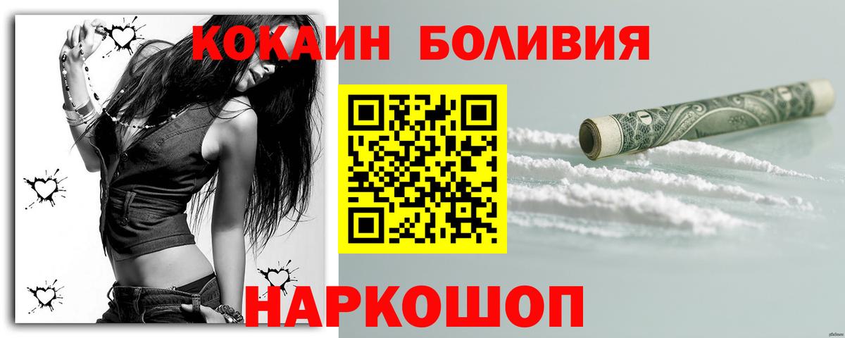 КОКАИН VHQ Северск