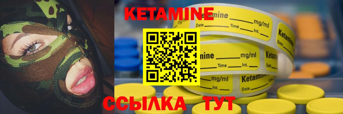 OMG ССЫЛКА  Вход с VPN  Северск  КЕТАМИН ketamine 