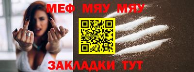 винт Можга