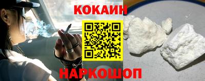 героин Моздок