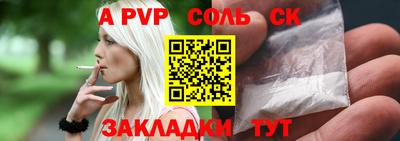 прущая мука Можайск