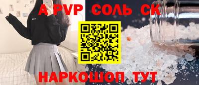 винт Можга