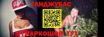 героин Моздок