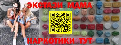 прущая мука Можайск