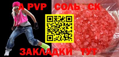 героин Моздок