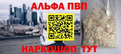 героин Моздок
