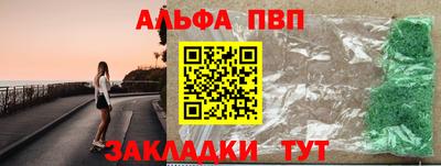 винт Можга