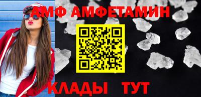 прущая мука Можайск