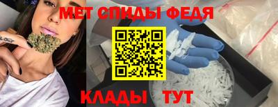 винт Можга