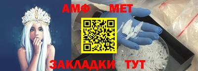 винт Можга