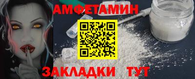 прущая мука Можайск