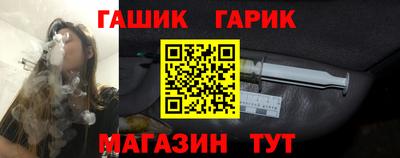 героин Моздок