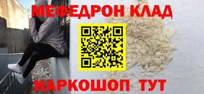 прущая мука Можайск