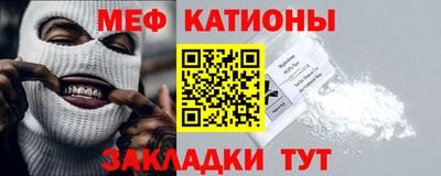 винт Можга