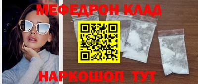 винт Можга