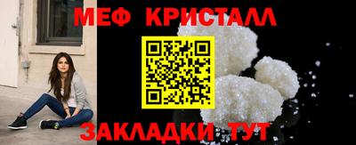 прущая мука Можайск