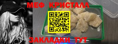 винт Можга