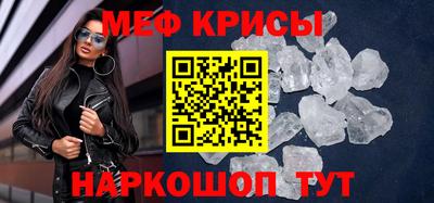 прущая мука Можайск