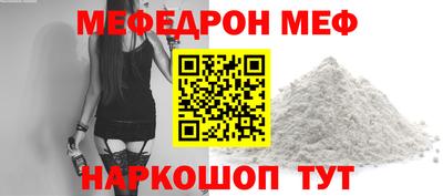 героин Моздок