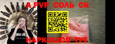прущая мука Можайск
