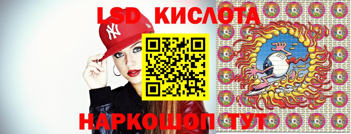 Марки N-bome 1500мкг Северск