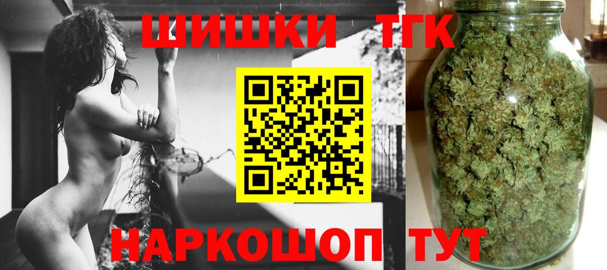 МАРИХУАНА план  Вход с VPN  Канабис LSD WEED  Северск  Каннабис Ganja 